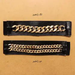 کمربند کارتیر