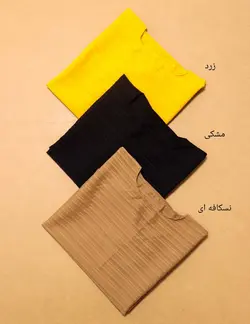 ماکسی هوین