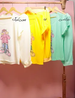 ست تی شرت و شلوارک پلنگ صورتی