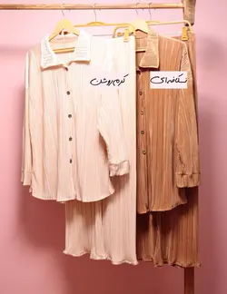 ست شومیز مانتویی و شلوار پلیسه ریز