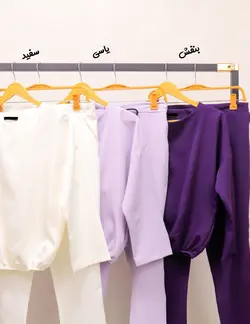 ست کراپ و شلوار مازراتی