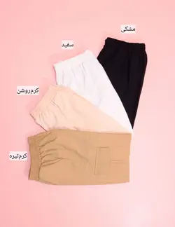 شلوار کارگو کتان