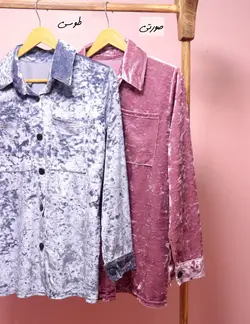 شومیز مخمل دکمه دار