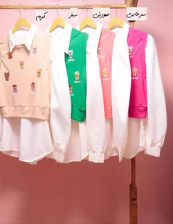 شومیز و رویه خرس گلدوزی شده