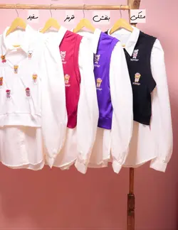 شومیز و رویه خرس گلدوزی شده