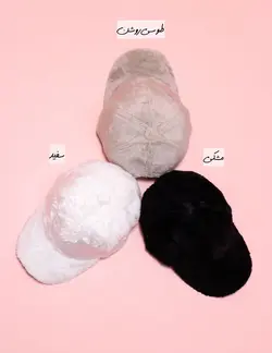 کلاه نقابی تدی