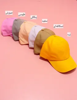 کلاه کتان ساده