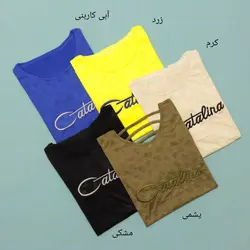 تی شرت کاتالینا