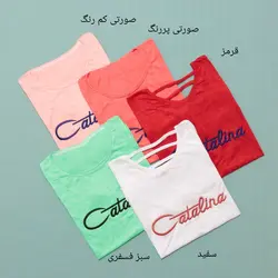 تی شرت کاتالینا
