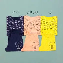 ست تی شرت و شلوار ابر