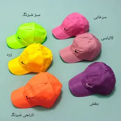 کلاه شمعی نایک