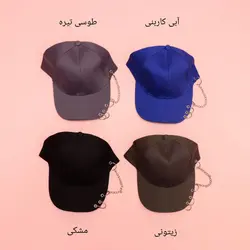 کلاه زنجیری