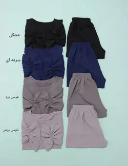 ست شومیز و شلوار آستین عروسکی