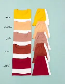 ست شومیز و شلوار صبا