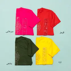 تی شرت نگینی فندی