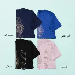 تی شرت نگینی فندی
