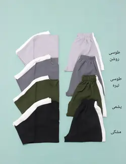 ست شومیز و شلوار سوگند