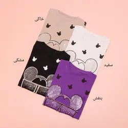تی شرت میکی موس نگینی