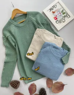 بافت سرشانه مرواریدی ترک کد 583