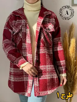 شکت پشمی دلبر کد 915