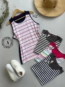 تاپ راه راه نخ پنبه وارداتی کد 276