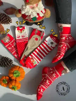 جوراب طرح کریسمسی کد 122