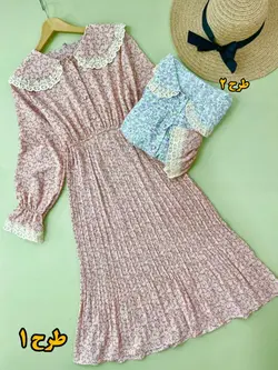 پیراهن حریر پزشک دهکده وارداتی کد 966