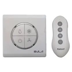 آبسال کولر آبي AC 55R