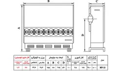 نيک کالا بخاري MN 12 مرجان