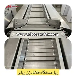 پاپ کرن ساز صنعتی ایستاده البرز