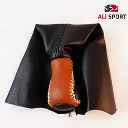 ست گردگیر سر دنده چرم پژو 206 - علی اسپرت