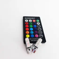 لامپ چراغ کوچک خودرو smd کنترل دار لنزو - علی اسپرت