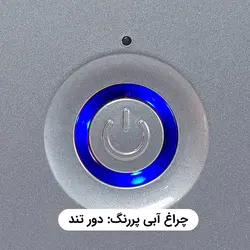 تصفیه هوا آلماپرایم مدل AP241