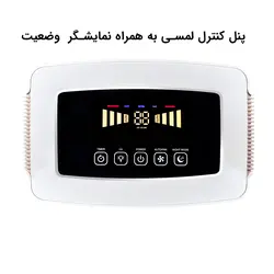 تصفیه هوا آلماپرایم مدل AP331