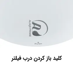 تصفیه هوا مدل AP121 - آلماپرایم