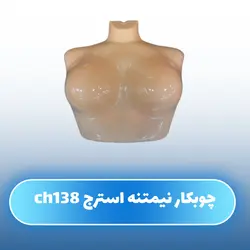 سبد حراجی 60 در 80 سانتیمتری قوطی