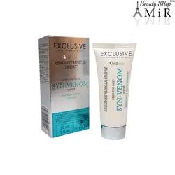 کرم دور چشم اکسکلوسیو کلاژن و عصاره صدف