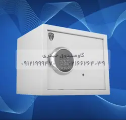 باکس گنجینه مدل H300