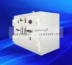 گاوصندوق زیرویترینی کاوه مدل:۱۰۰۰BS