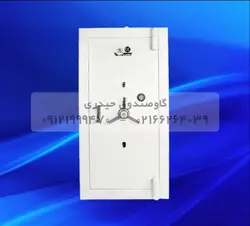 درب خزانه کاوه مدل:۲۰۰KR