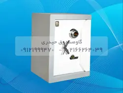 گاوصندوق سدید کاوه مدل:720KR