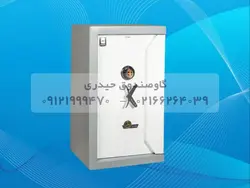 گاوصندوق سدید کاوه مدل:920KR