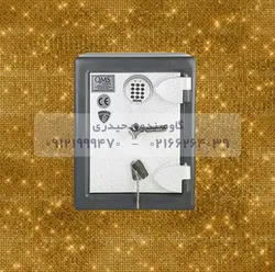 گاوصندوق گنجینه مدل:GH 500KRD