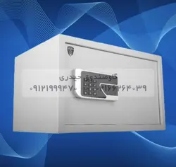 باکس گنجینه مدل H300L