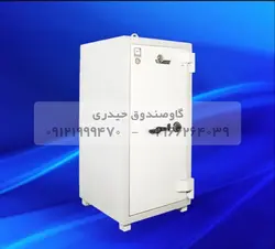 گاوصندوق کاوه مدل ۱۵۰۰S
