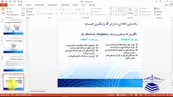 فیلم آموزشی، آموزش روش کلاسه بندی KNN به همراه پیاده سازی یک مثال نمونه در نرم افزار MATLAB