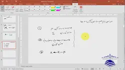 فیلم آموزشی، آموزش روش وایتنینگ برای کاهش حجم محاسبات