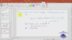 فیلم آموزشی، آموزش روش وایتنینگ برای کاهش حجم محاسبات