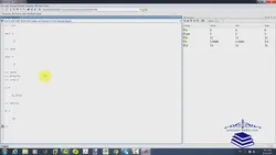 فیلم آموزشی، آموزش نرم افزار  MATLAB (جلسه اول)