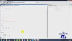 فیلم آموزشی، آموزش نرم افزار  MATLAB (جلسه اول)